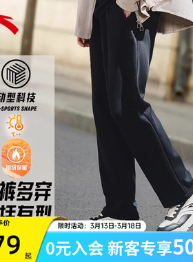 安踏KT运动长裤男士通勤裤春季新款加绒卫裤直筒裤子男152541302P