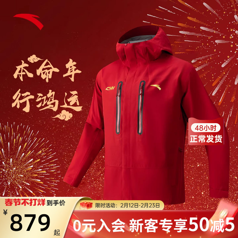 Montbell冲锋衣怎么选？雨舞者/风暴巡洋舰/雷系列真实对比与购买决策标准
