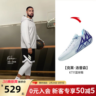 【圣诞大战】安踏KT11球鞋外场耐磨防滑实战低帮篮球鞋运动鞋男款