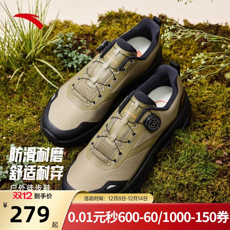 官方直营正品店【联系客服赠送运费险】