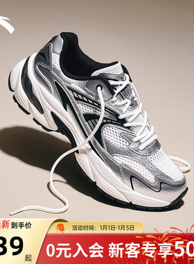 【张博恒同款】安踏AT802男鞋潮流复古跑步鞋冬季透气运动鞋子男