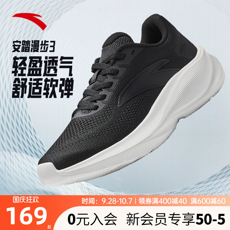 安踏漫步3运动鞋C37女鞋图片