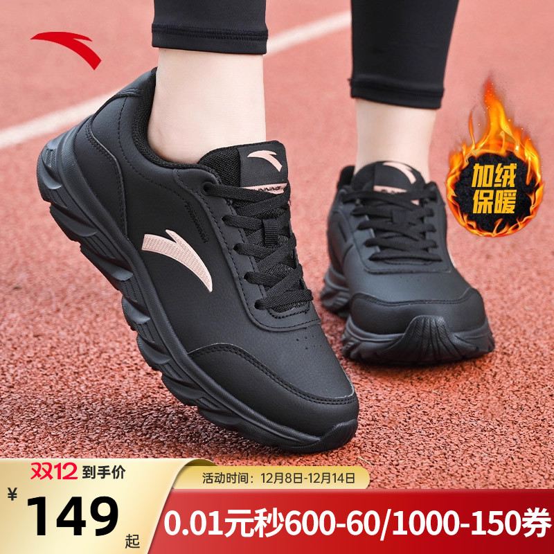 安踏皮面加绒二棉鞋女鞋运动鞋