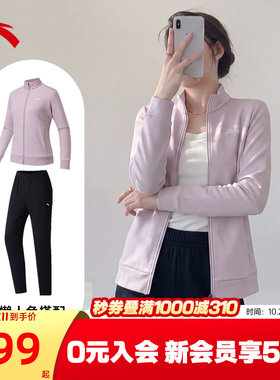 安踏套装女跑步休闲两件套