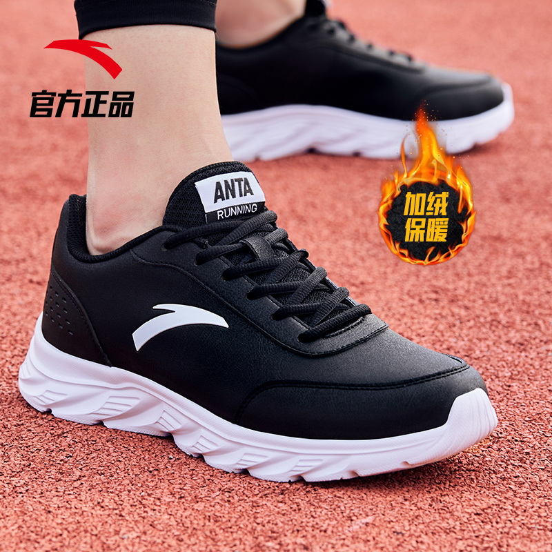 安踏运动鞋皮面加绒二棉鞋男款