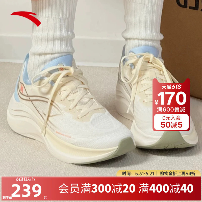 安踏叶子6丨轻质缓震通勤跑步鞋女夏季轻便耐磨运动鞋慢跑鞋女鞋