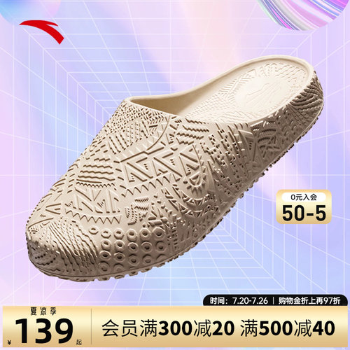 凯里·欧文安踏篮球拖鞋凉拖鞋男