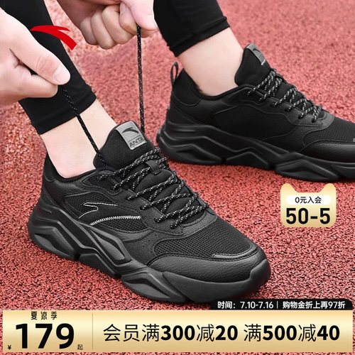 安踏男鞋小黑鞋黑武士运动鞋子