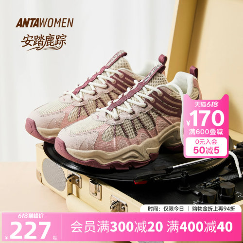 安踏鹿踪丨户外风复古休闲鞋女鞋2026夏季新款软底休闲鞋运动鞋