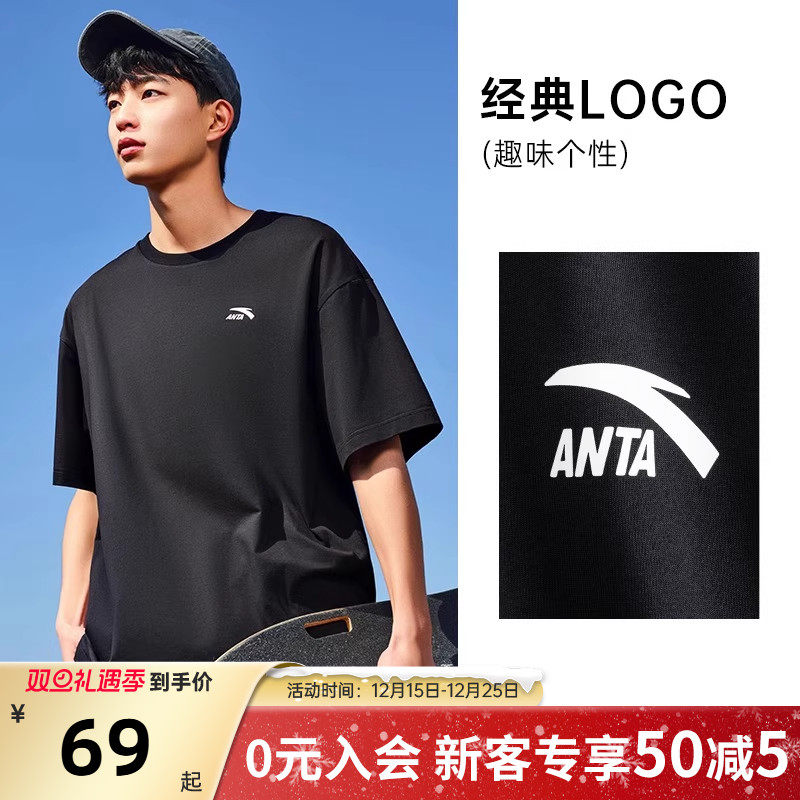 安踏纯棉短袖针织t恤衫男款