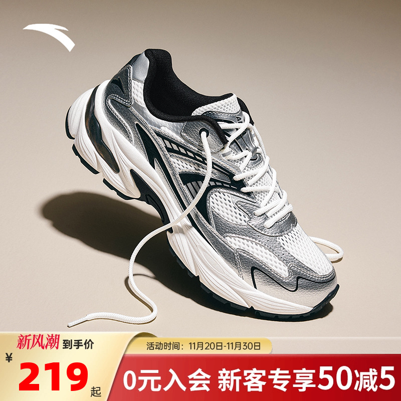 安踏AT802男鞋潮流复古跑步鞋