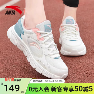 安踏女鞋运动鞋女款2026新款夏季薄款透气网面旗舰正品跑步鞋子女