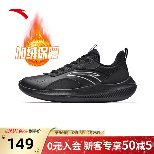 安踏运动鞋男鞋皮面加绒二棉鞋