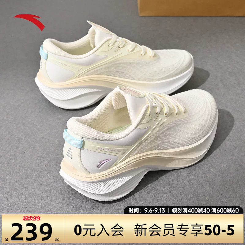 安踏叶子5女跑鞋轻质厚底运动鞋图片