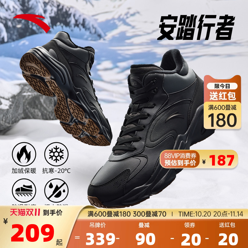 安踏行者大棉鞋男款加绒雪地靴