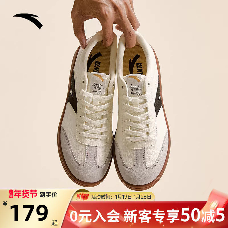 【王一博同款】安踏TT鞋薄底德训鞋男鞋子冬季新款足球风低帮板鞋,运动鞋new,板鞋,淘宝优惠券,粉丝福利购,淘宝优惠卷