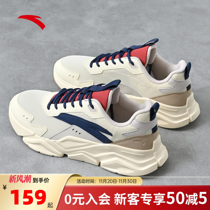 安踏休闲运动鞋男款复古跑步鞋