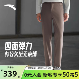 新款 安踏大师腰型动裤 舒乐男士 夏季 152617503N 商务休闲运动长裤