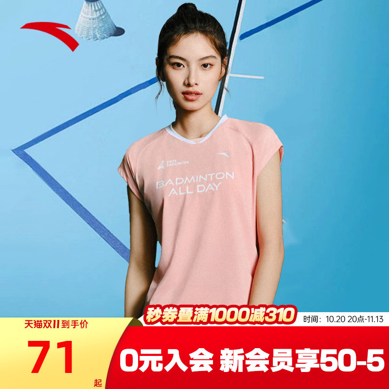 安踏羽毛球服速干短袖女2026夏季新款吸汗运动比赛服乒乓球上衣女