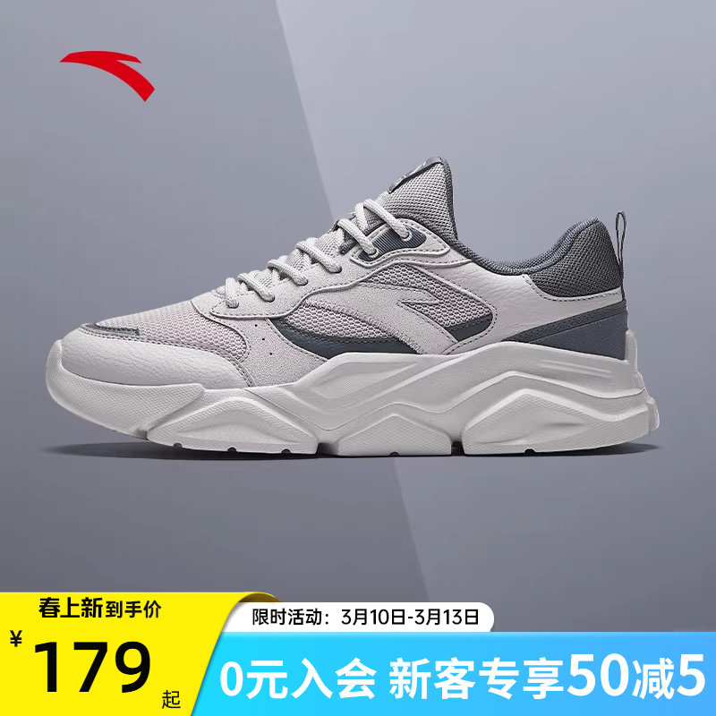 安踏男鞋灰色跑步鞋春季新款网面透气旗舰正品休闲鞋子运动跑鞋男