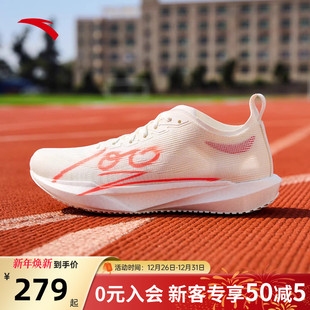 跑鞋 氮科技缓震耐磨学生正品 新款 安踏塑胶先锋speed竞速女跑步鞋