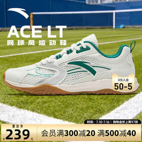 安踏女鞋ACELT|网面薄底休闲鞋