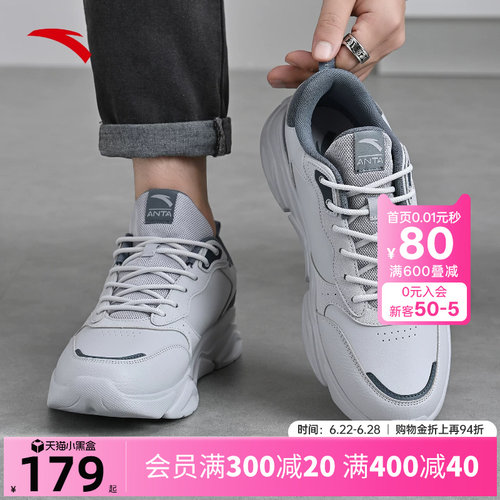 安踏皮面男鞋厚底老爹运动鞋子