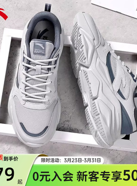 安踏运动鞋男鞋夏季新款灰色网面跑步鞋男款旗舰正品老爹男士鞋子