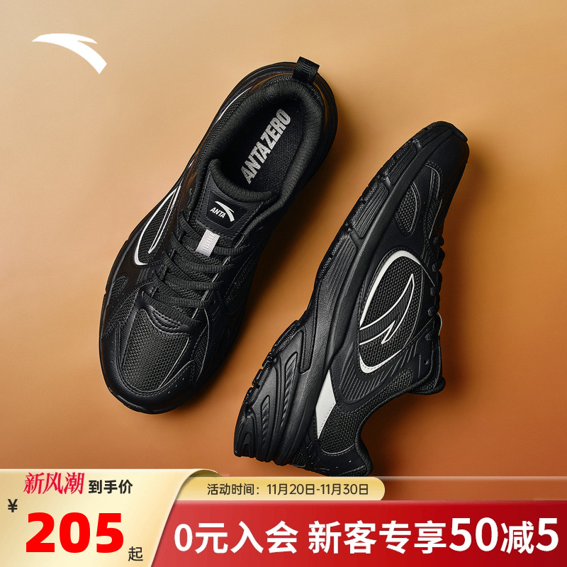 官方直营正品店【联系客服赠送运费险】