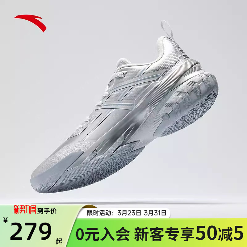 安踏空域6篮球鞋男水泥克星耐磨球鞋防滑鞋子专业实战男鞋运动鞋