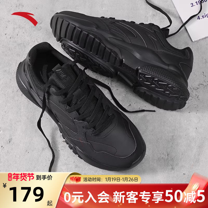 安踏男鞋休闲鞋冬季新款通勤鞋增高软底老爹鞋黑色黑武士运动鞋子,运动鞋new,运动休闲鞋,淘宝优惠券,粉丝福利购,淘宝优惠卷