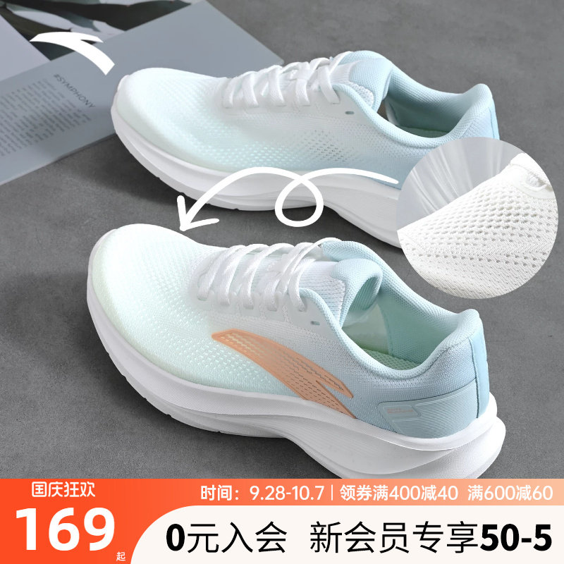 安踏女鞋漫步3丨C37运动鞋女图片