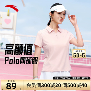 安踏polo衫女款短袖t恤2026新款夏季速干透气网球运动翻领上衣女