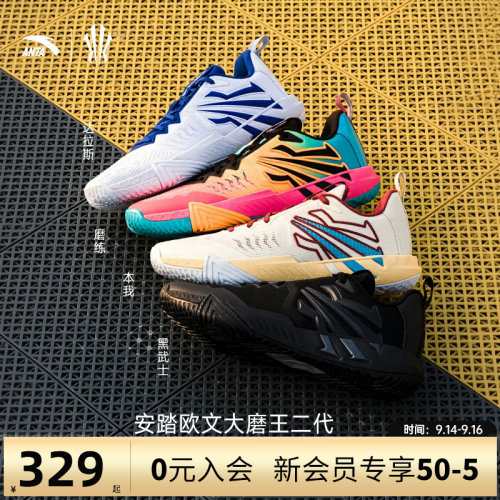 安踏KAITEAM2运动鞋