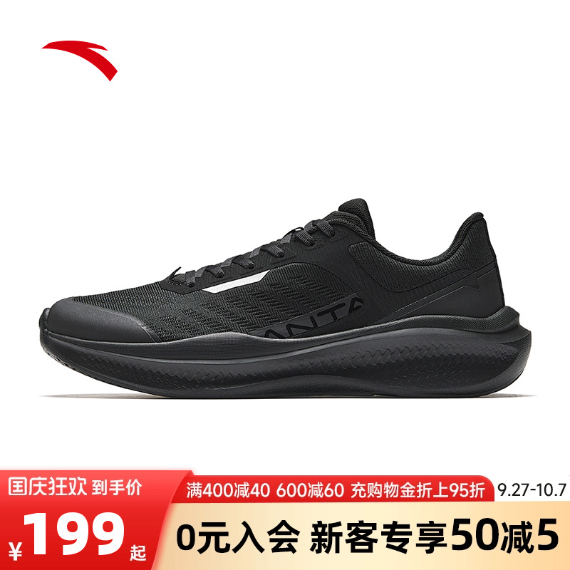 安踏黑色跑步鞋透气运动鞋男