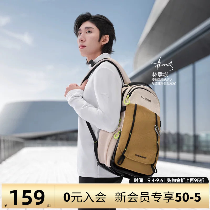 安踏×中国国家地理丨双肩登山包图片