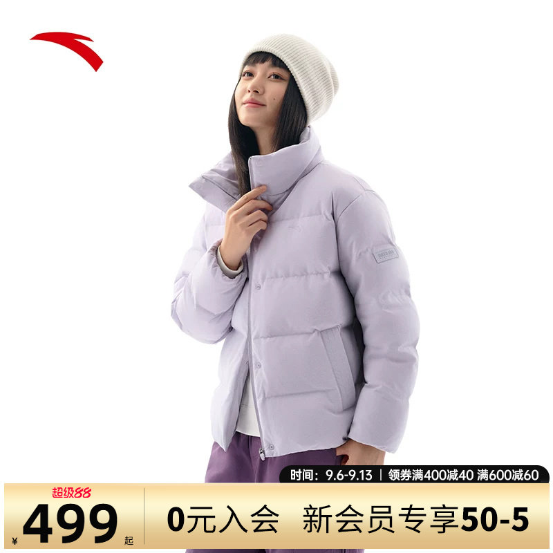 安踏羽绒服女立领短款通勤外套