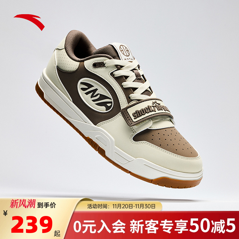 安踏STG板鞋男鞋【迪温琴佐同款】鞋子篮球文化鞋轻便皮面运动鞋