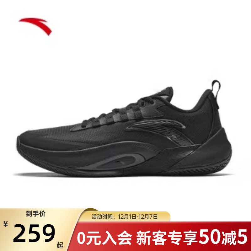 安踏瞬息1TD迪温琴佐同款篮球鞋
