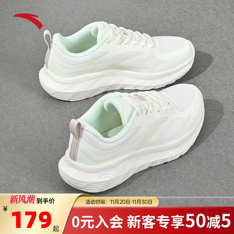 安踏轻云轻质女子跑鞋缓震回弹
