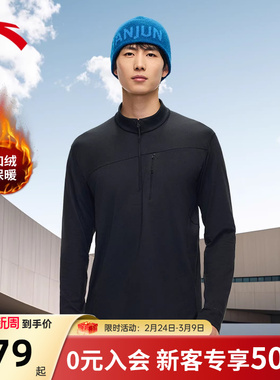 安踏冠军徒步 |户外POLYGIENE抗菌男长袖针织衫运动上衣152610406