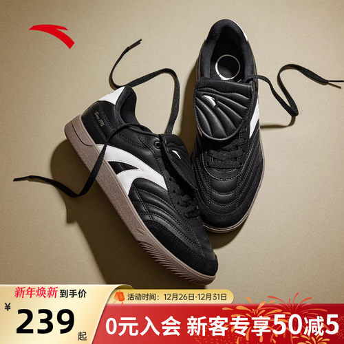 安踏盖盖鞋薄底德训鞋网球风男鞋