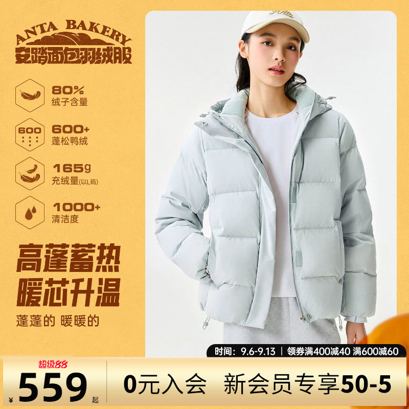 安踏连帽保暖面包羽绒服外套女