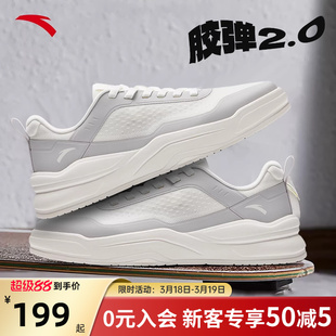 安踏胶弹板鞋男鞋夏季2026新款增高小白鞋轻便网面透气运动鞋子男