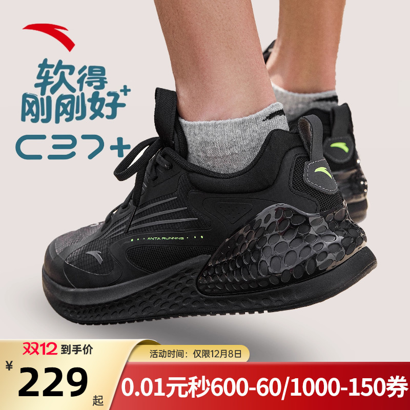 安踏C37+男鞋黑色黑武士跑步鞋子
