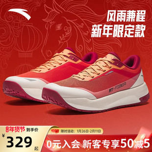 安踏风雨兼程男鞋耐磨橡胶大底多路况防滑舒适不累脚红色运动鞋男