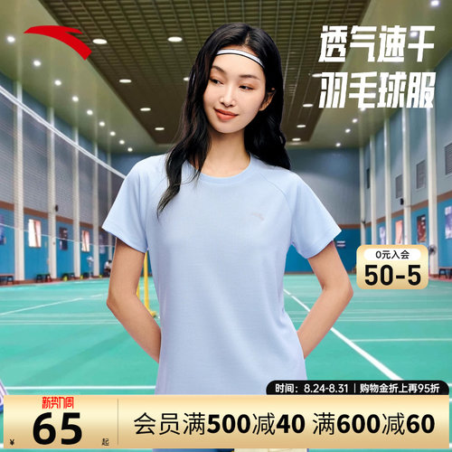 安踏短袖t恤女2026夏季薄款