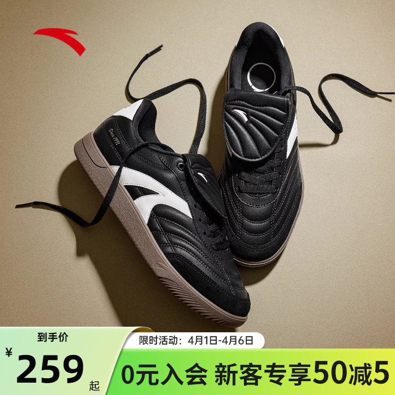 王一博同款安踏盖盖鞋薄底德训鞋男鞋子新款平底休闲黑色运动板鞋