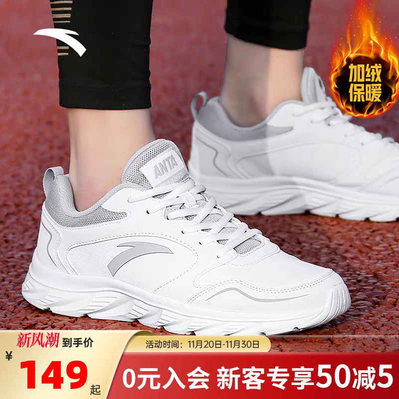 安踏跑步鞋白色男款轻便运动鞋
