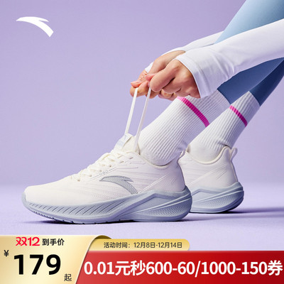 安踏云骥跑步鞋女子厚底运动鞋